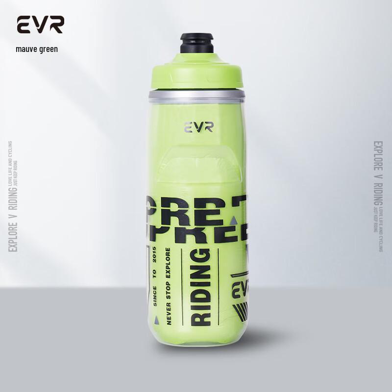 EVR Insulated Cycling Squeeze Water Bottle 620ML