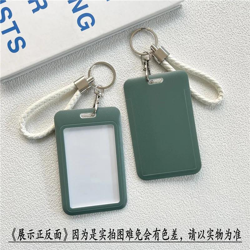 1Pc Macaron Bus ID Card Protective Cover Cases Student Meat Keyring Card Campus Access Door Credit Card Holder Bag Set Key Chain
