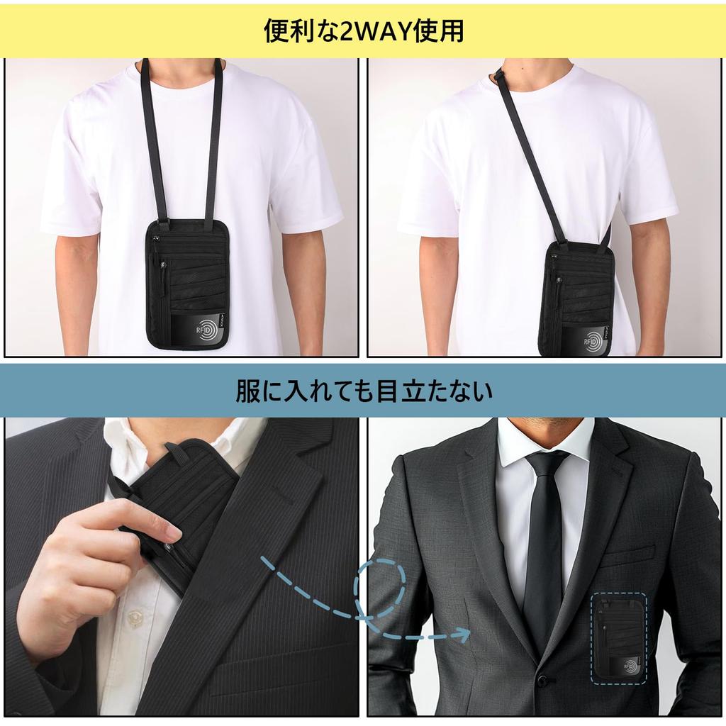 ARVOK Passport Neck RFID Security Passport 130g x 8 Large Convenient Item for International Adjustable Neck Travel Pouch No Case, Strap,