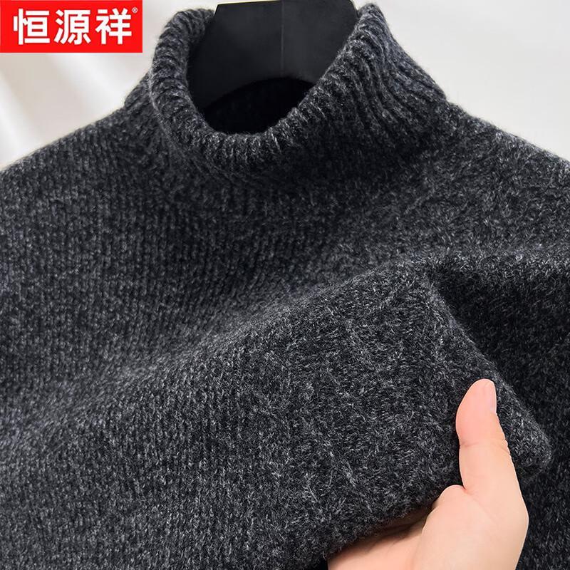 Hengyuanxiang Men's 100% Pure Wool Thickened Turtleneck Sweater