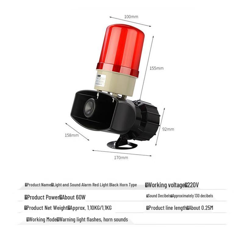 Sound and Light Alarm Siren