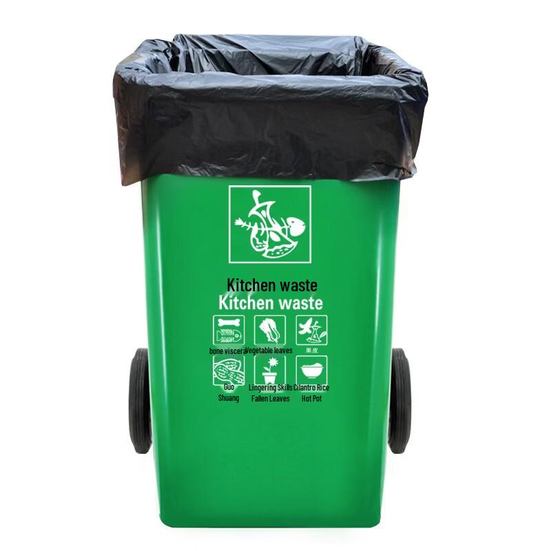 Xin He You He Large Garbage Bags