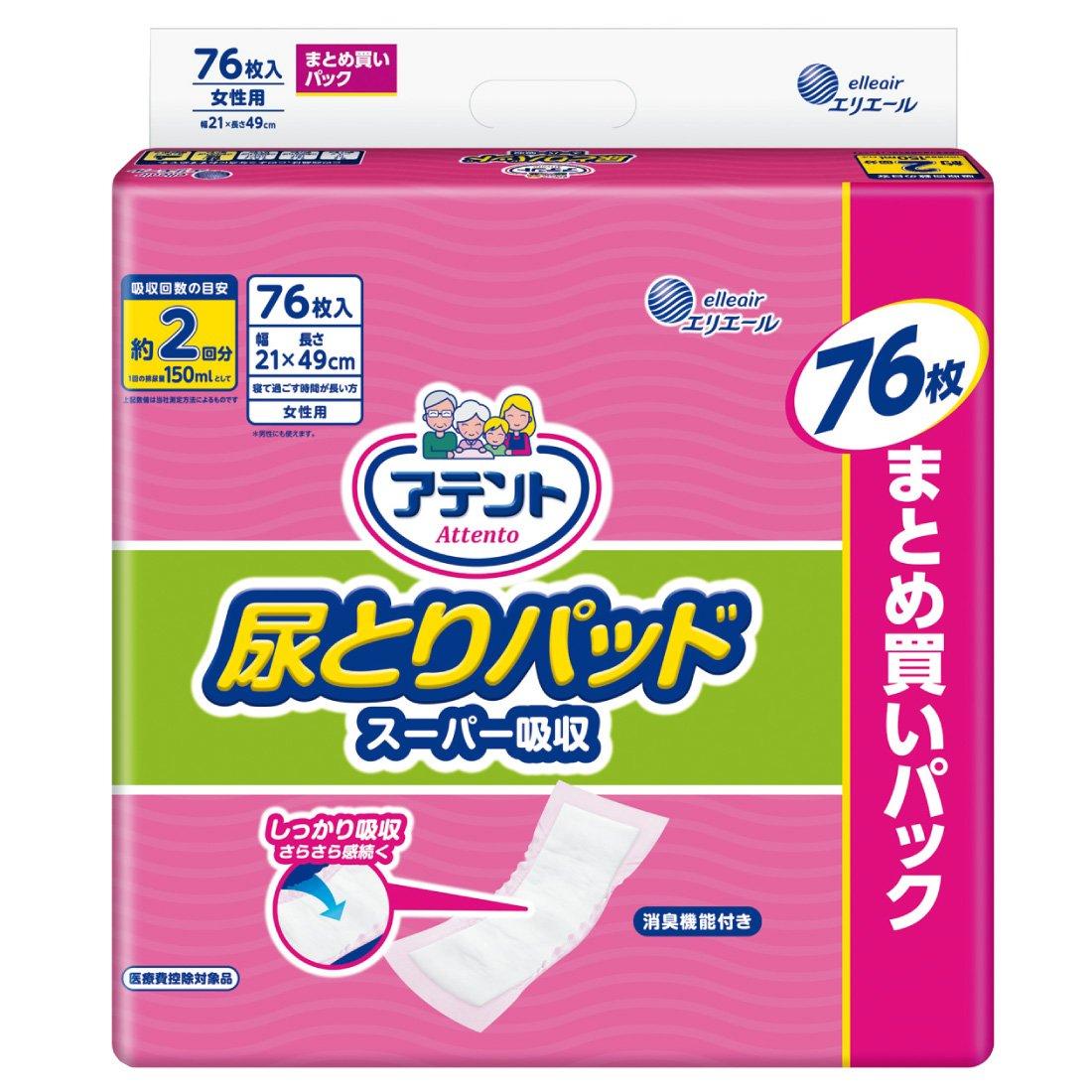

Attents Urine Absorbent Super Approximately 2 76 21 x 49 Tape Type those who can walk with Pads, Absorbent, Uses, Women s, Pads, cm, (For assistance)