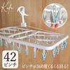 Towa Sangyo Kufu Clothes Drying Rotating Corner Latte and Muted and Cute 42-Pinch Hanger, Hanger, Color, White, Colors, Large, Durable,
