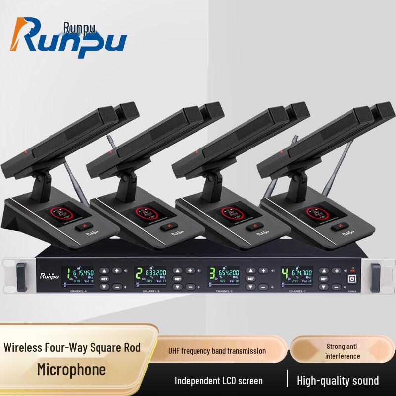 

Runpu UHF Wireless Conference Microphone System (CN version)