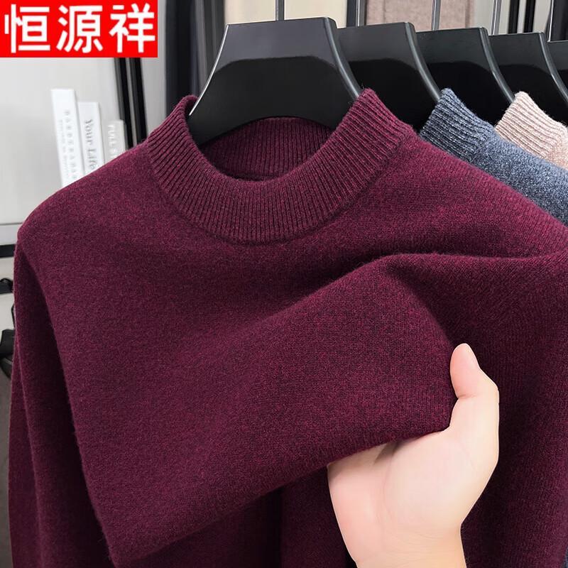 

Hengyuanxiang Men s 100% Wool Mock Neck Pullover Sweater 2XL