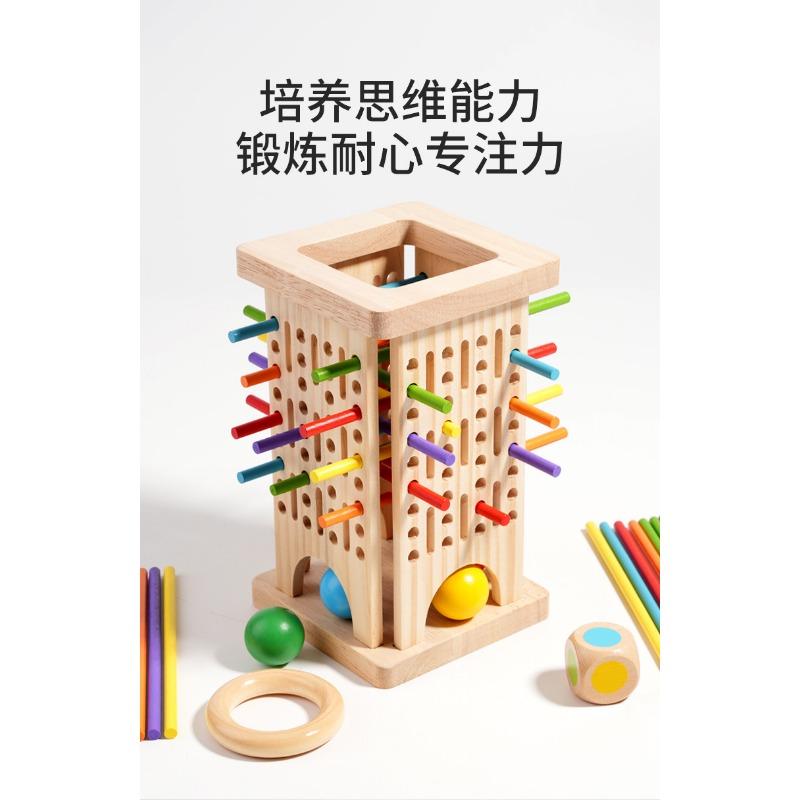 Wooden Stick Balance Game for 3 to 6 Years Old Brain Thinking and Concentration Training Double Battle Children's Educational Toy
