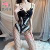 Erotic Lingerie Sexy Lace Seduction Lace Luscious Onesie Concealed Button Open Crotch Suspenders
