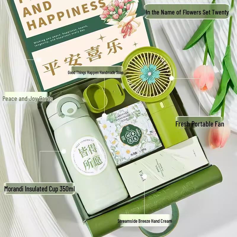 Ailan Huijia A1 Floral Theme Gift Set 20