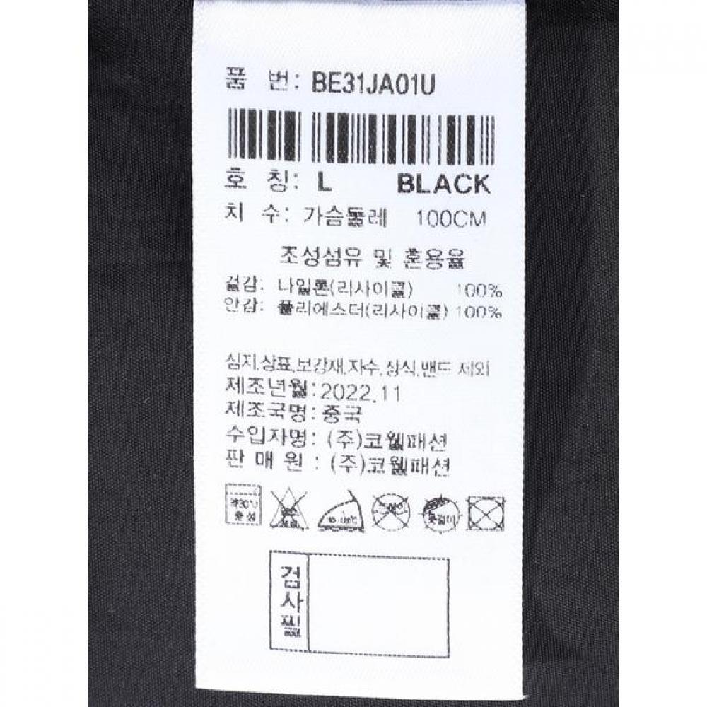 Out Pocket Fish Tail Jacket  Black 