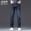 JEEP SPIRIT Men's Relaxed Fit Straight-Leg Business Casual Jeans