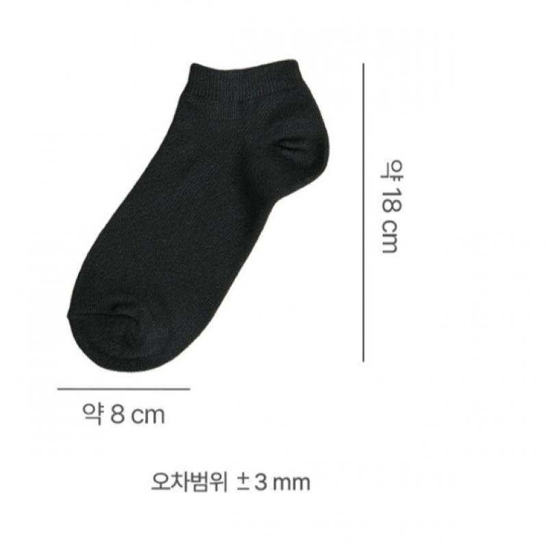 Popcorn Kiki Damskie Podstawowe Skarpetki Krótkie Czarne