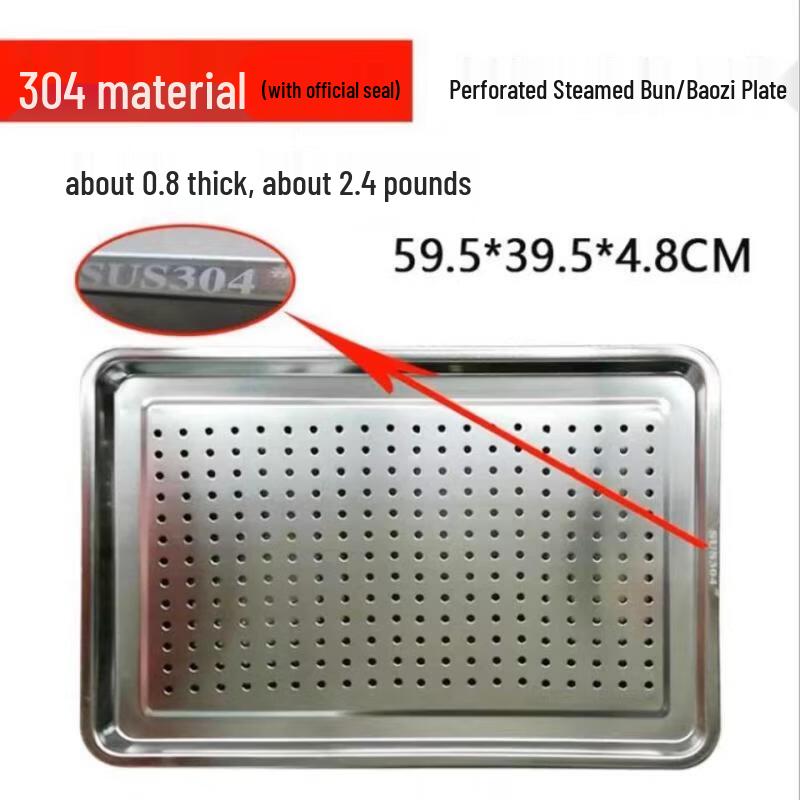 WUHE HC Перфорированный поддон для варки на пару из нержавеющей стали 304