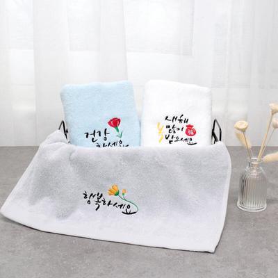 New Year's 170g Embroidered Towel Lunar New Year's Thank You