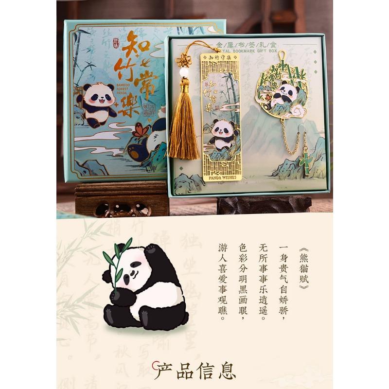 Panda Hollow Out Metal Bookmark Gift Box Classical Chinese Style Cultural Souvenir Graduation Gift