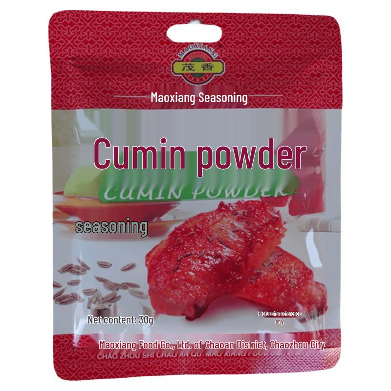 Wutuo Cumin Powder BBQ Seasoning