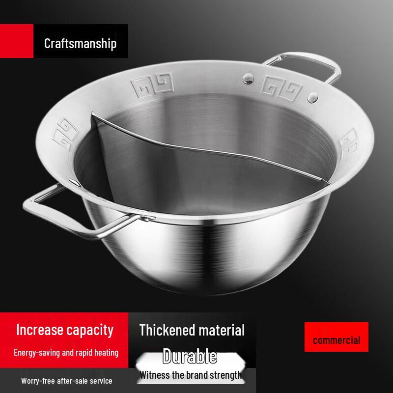 

Yingbai Stainless Steel Dual-Flavor Hot Pot