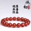 Hongchu Crystal Natural Strawberry Quartz Loose Beads Round Beads Semi-Finished Products DIY Ornament Accessories