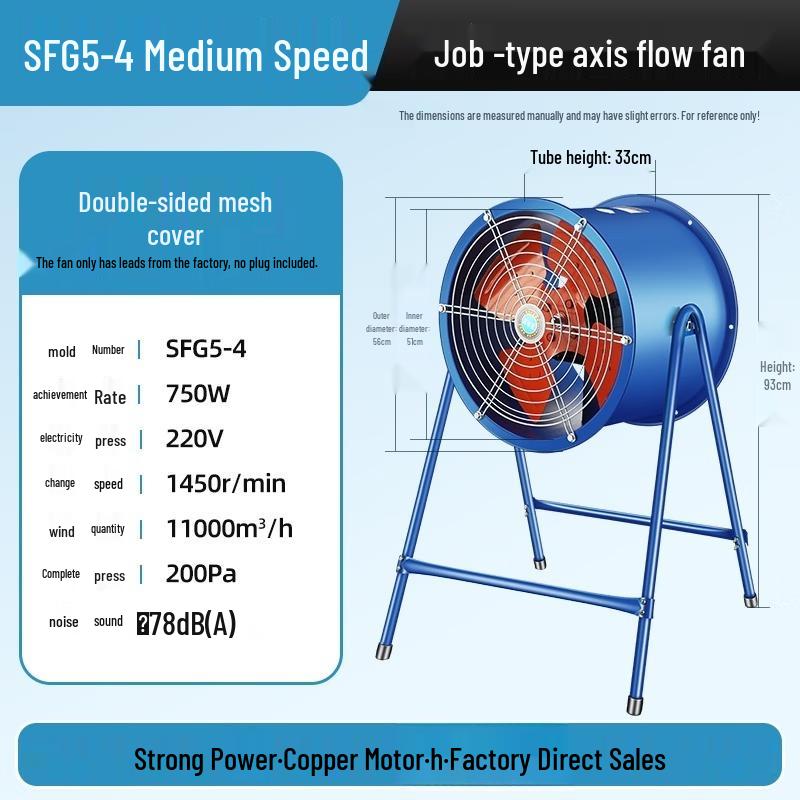 Wuteng Industrial Axial Flow Fan