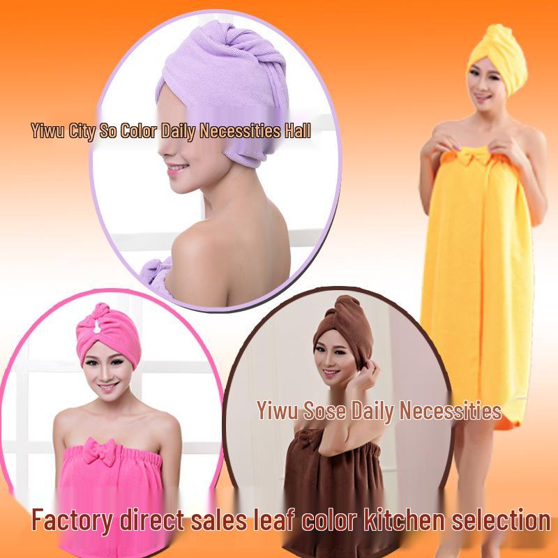 Korean Style Microfiber Bow Bath Skirt - Strapless & Versatile Bath Towel