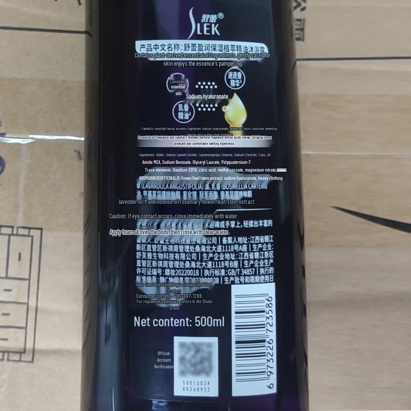 Sunsilk Plant Extract Essential Oil Hair & Body Care Gift Set