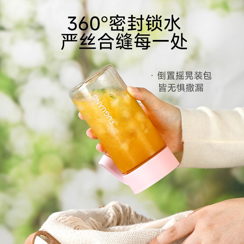 Fuguang PPSU Convenient Coffee Cup