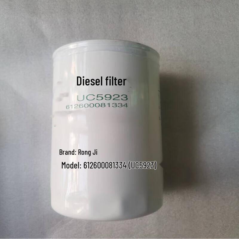 Diesel Fuel Filter Element