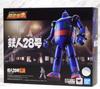 TAMASHII NATIONS Soul of Chogokin Tetsujin Tetsujin Music 190mm ABS PVC Painted Movable Figure 28-go GX-24R 28-go (1963) Version, Approx. &
