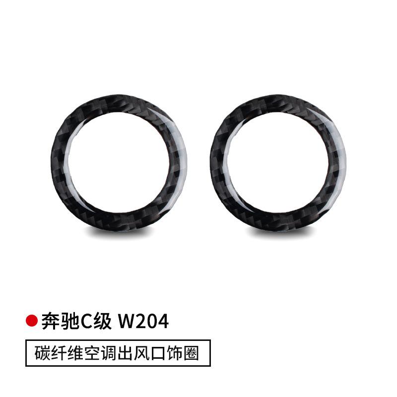for Mercedes-Benz Old C interior modified carbon fiber central control air vent left and right instrument air vent