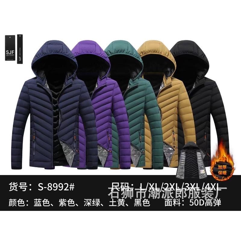 New winter coat men's thickened feather cotton-padded jacket winter cotton-padded jacket fleece trend hooded large-size cotton-padded jacket