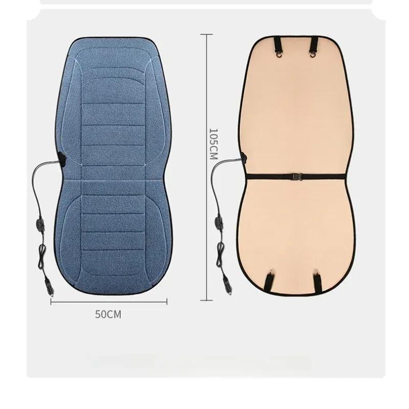 12V Heated Car Seat Cover Winter Heating Cushion Warmer for Car Seats Back Universal Car Seat Heater Pad