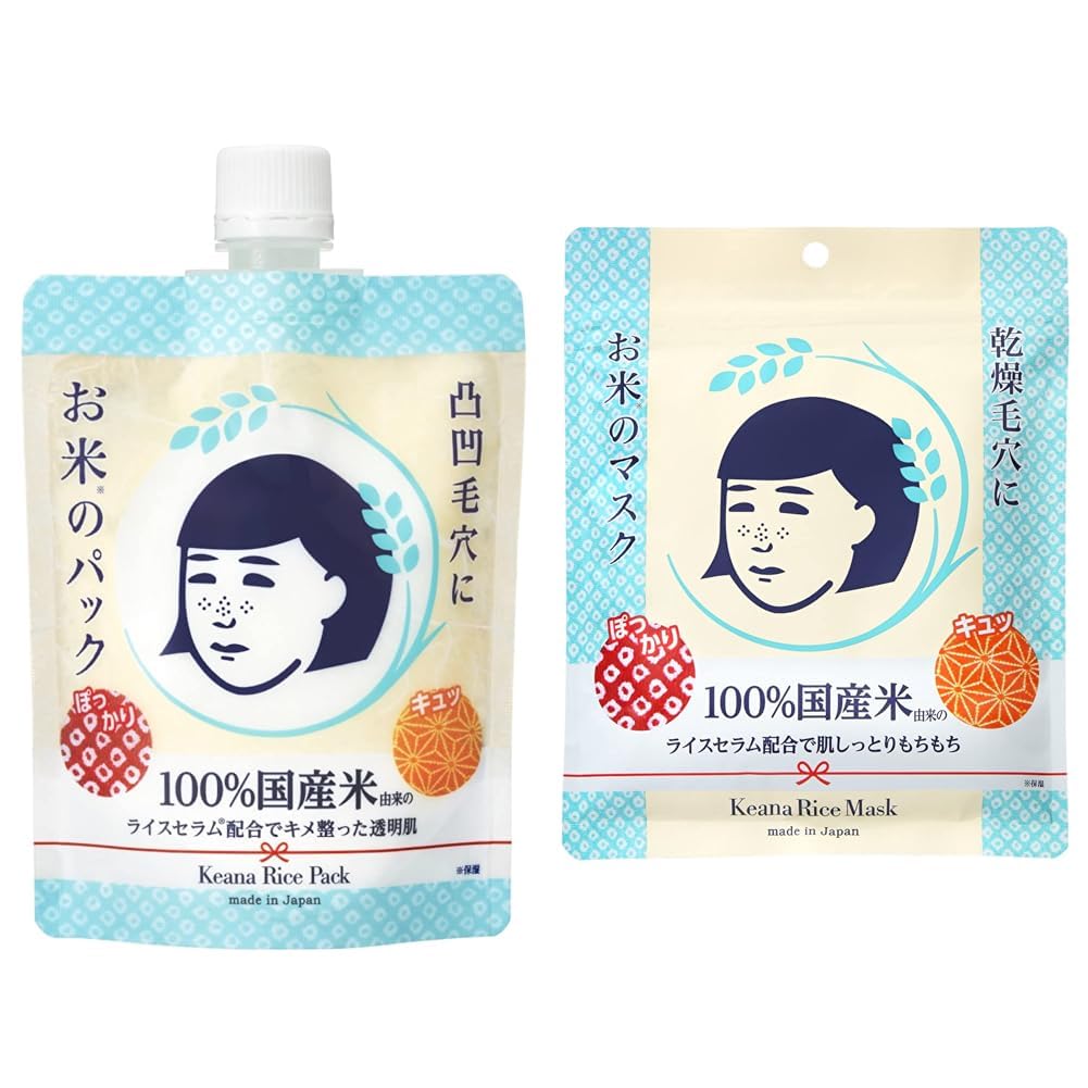 Set Purchase Kounan Nadeko Rice Pack