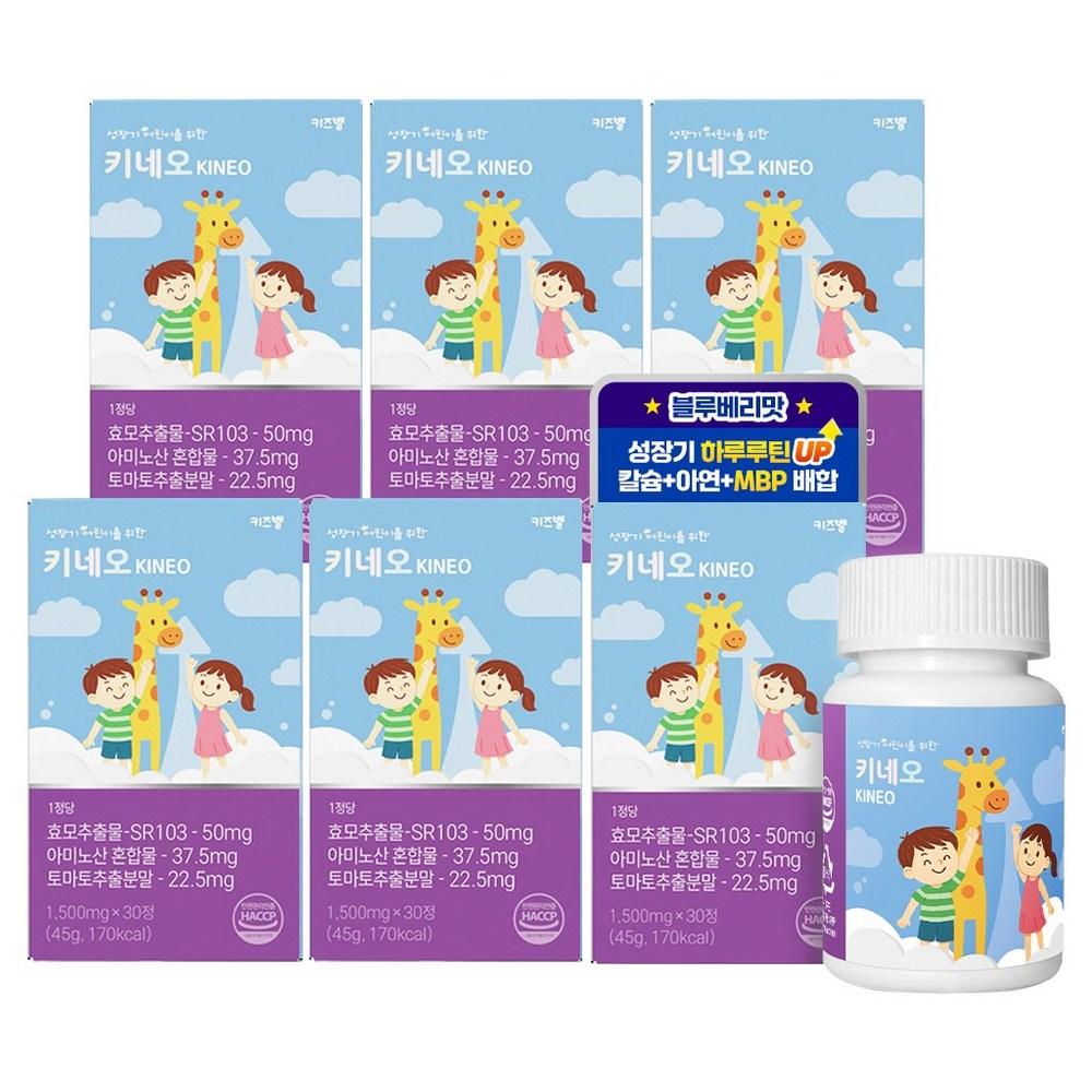 Kidsbell Kineo Domestic Dream-Growing Growth Stage Milk Calcium MBP Colostrum Children's Nutritional Supplement GABA | 6 pcs 30 Tablets