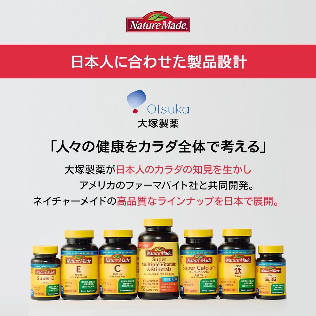 NATUREMADE Otsuka Pharmaceutical E400 100 tablets 100 days supply
