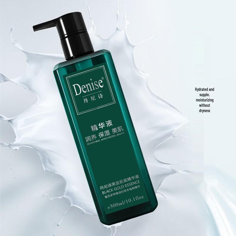 Denise Black Gold Nourishing Moisturizing Lotion