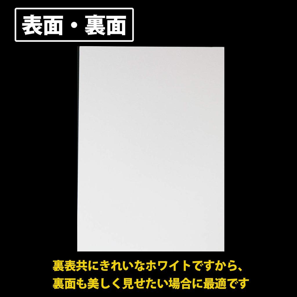 Vyrobeno v bílé barvě Velikost pro A4 a 50 x palců x 217 Přibližně mm Japonsko, Oboustranná lepenka, 11, Velikost, Montáž, Lepenka, Obaly, Lepenka.