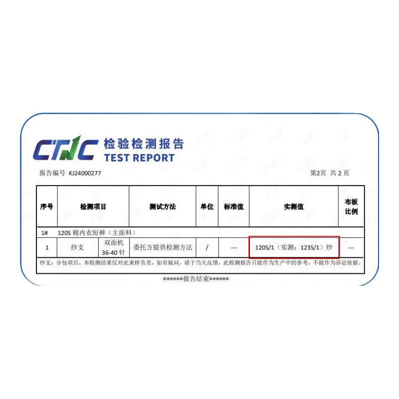 Yiershuang Men's High-Grade 120-Count 100% Cotton Mid-Rise Briefs