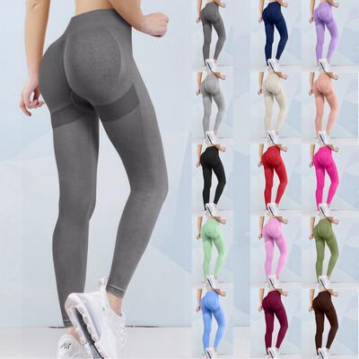 Women's Casual Seamless Hip Lifting Fitness Pants With Tight Fit And High Waist, Seach Hip Yoga Pants