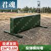 Junhun Outdoor Grenade Throwing Practice Wall