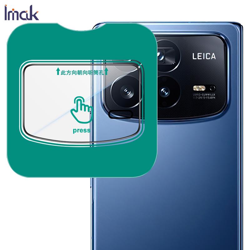 

Для Xiaomi MI MIX Fold 4 5G стекло IMAK высокой четкости стеклянная пленка для объектива самопозиционирующаяся версия MI MIX Fold4 5G