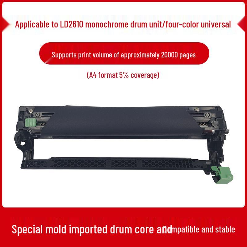 Compatible with Lenovo LT2600 Toner Cartridge: MC2600DNW, LC2600, CS2610DNW, CM7310, 7810 Drum Unit.