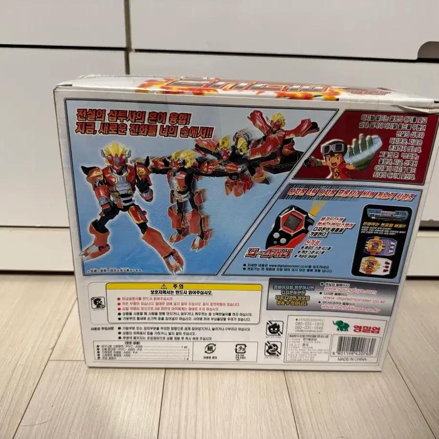 Unopened Agnimon figure