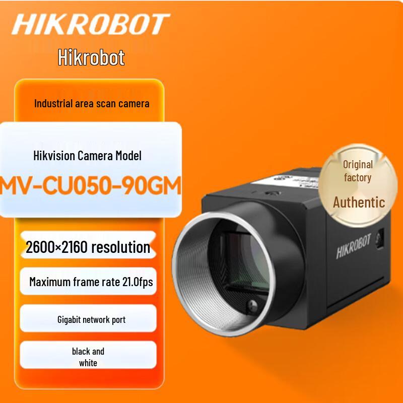 Hikrobot 5MP Industrial Area Scan Camera