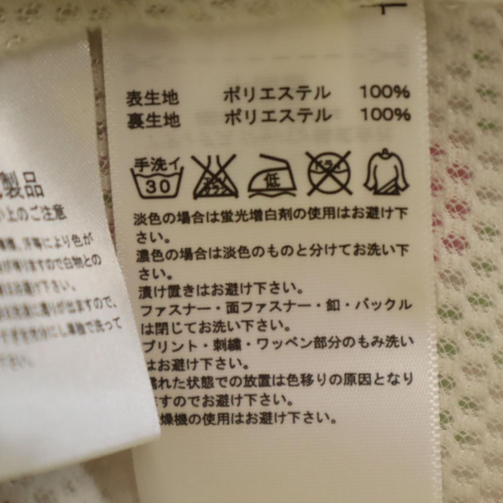 Adidas Random Dot Pattern Windbreaker OT Beige Jacket Mesh Lining Women Used