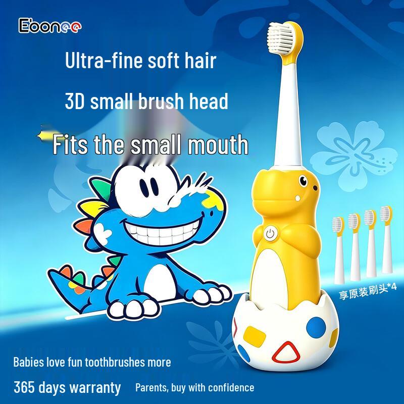 Aiboni Sonic Electric Toothbrush for Kids CN plug (adapter included)