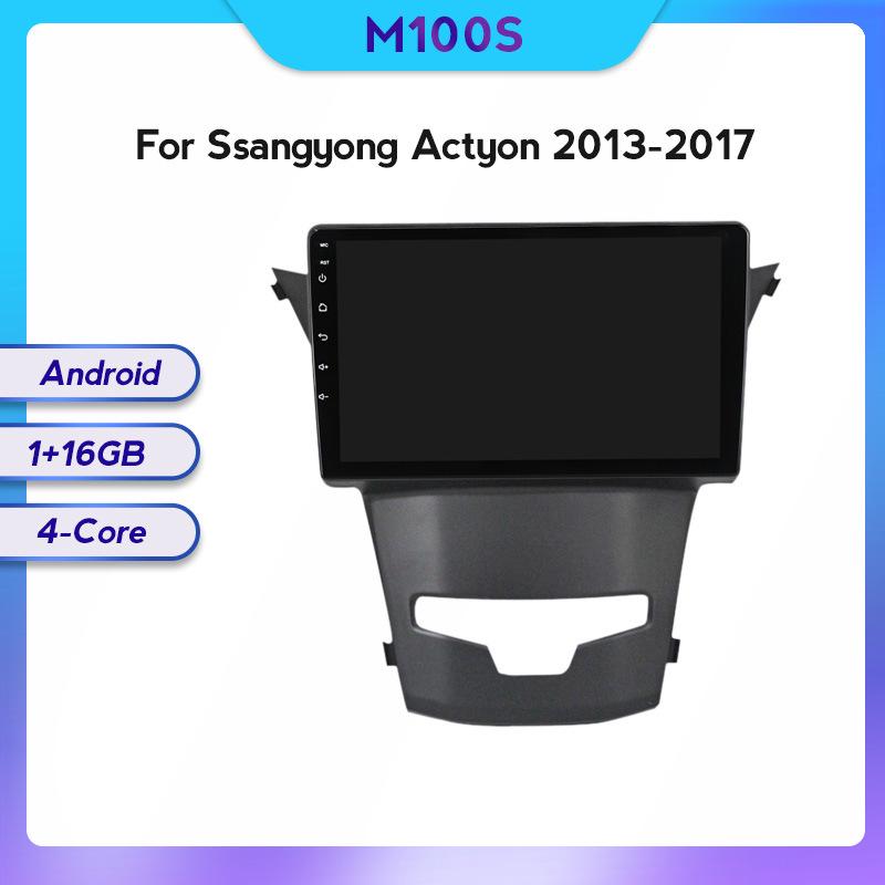 

Compatible with SsangYong Korando 2013-2017: Central Control GPS Navigation & Wireless CarPlay.