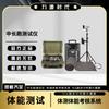 Liyuan Shidai Physical Fitness Testing System
