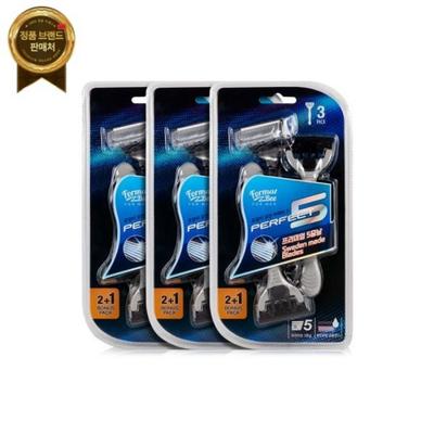 Formal Razor 5-blade Disposable Razor 2+1 Pack 3 Pieces
