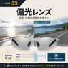Photochromic Polarized Sunglasses for Men, UV Protection, Suitable for Fishing, Driving, Sports, and Outdoor Activities. Lenses Change Color