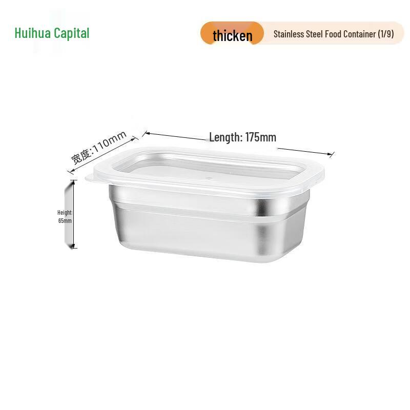 HUIHUADU Stainless Steel GN 1/9 Food Storage Container